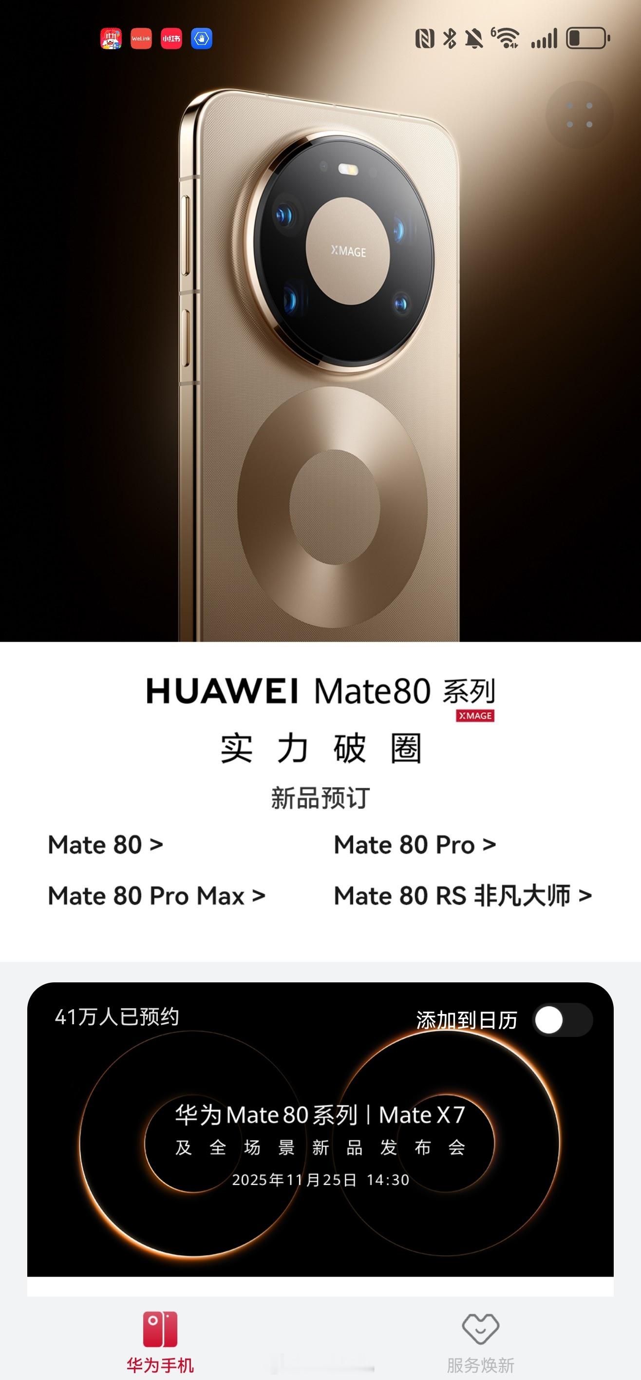 选什么颜色好呢，还是雪域白吧媳妇！打钱！我要买！！！