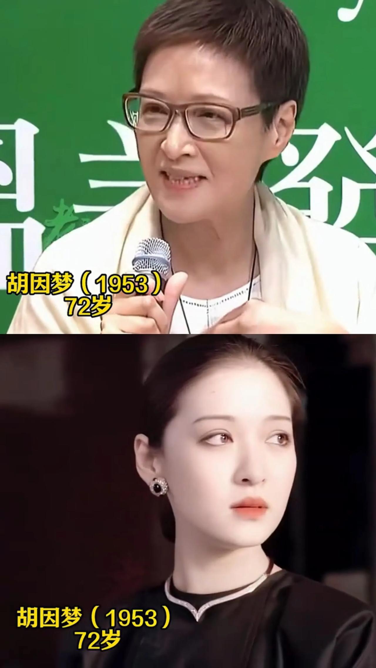 刷到老一辈女星的今昔对比，狠狠破防了！原来真的有人能美一辈子！刘雪华哪怕满头银发