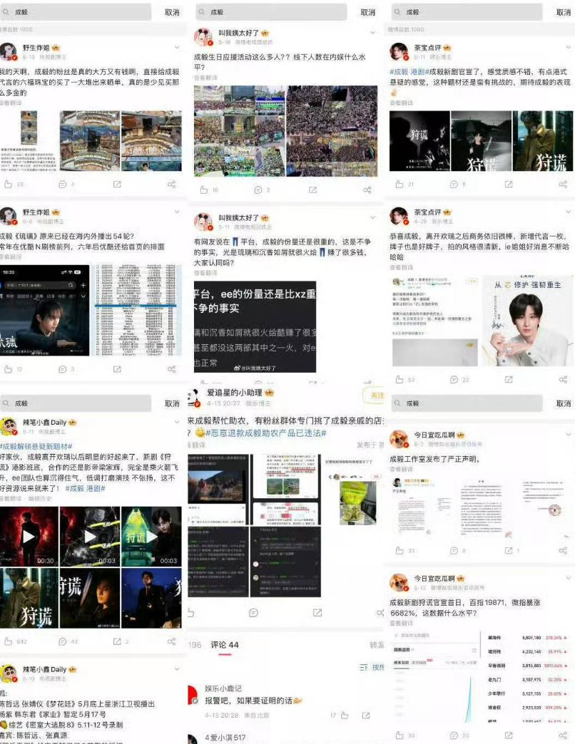 好几个顶流的水军被炸号了！隔壁平台好几个百万营销号被炸号，12个人涉嫌敲诈被抓