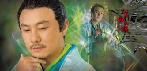 笑傲江湖ol绿竹幻想乡_我向往的江湖绿竹巷_笑傲江湖绿竹翁