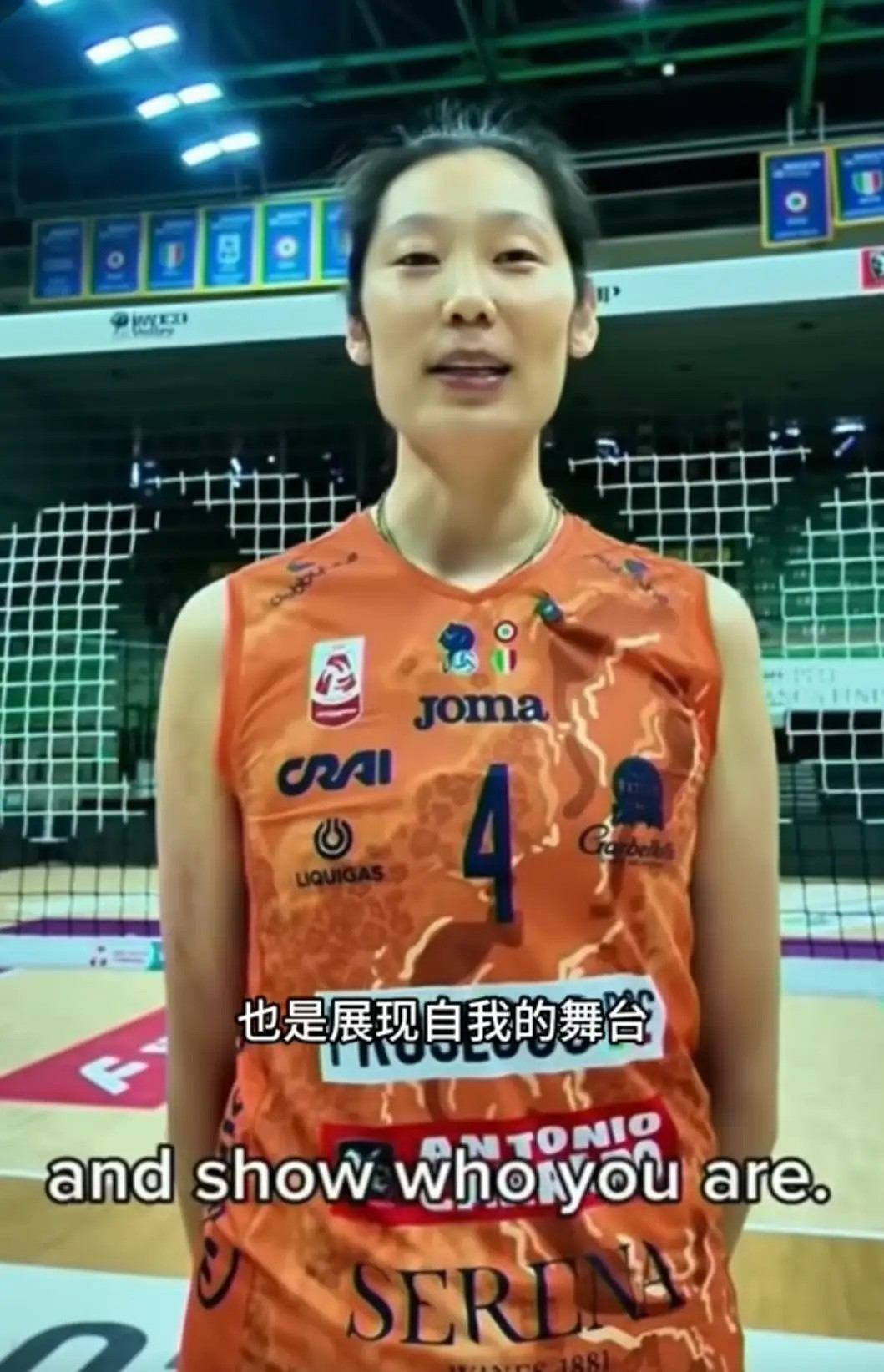 朱婷真有排面！这不，3月21日国际排联特意邀请了她，给u17女排世锦赛的所有参赛