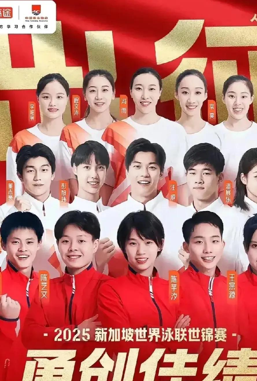 果然全红婵不参加比赛，陈芋头是世锦赛海报C位，那份自信和从容，就是跳水队一