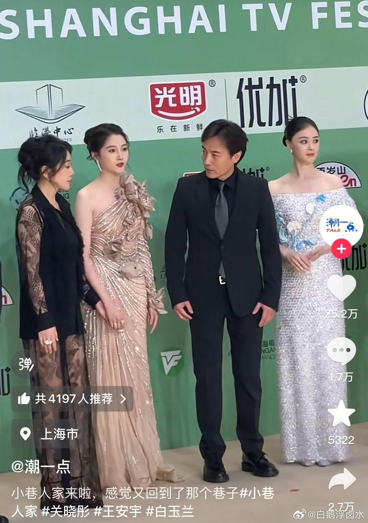 他是导演哈哈哈哈哈哈​​​