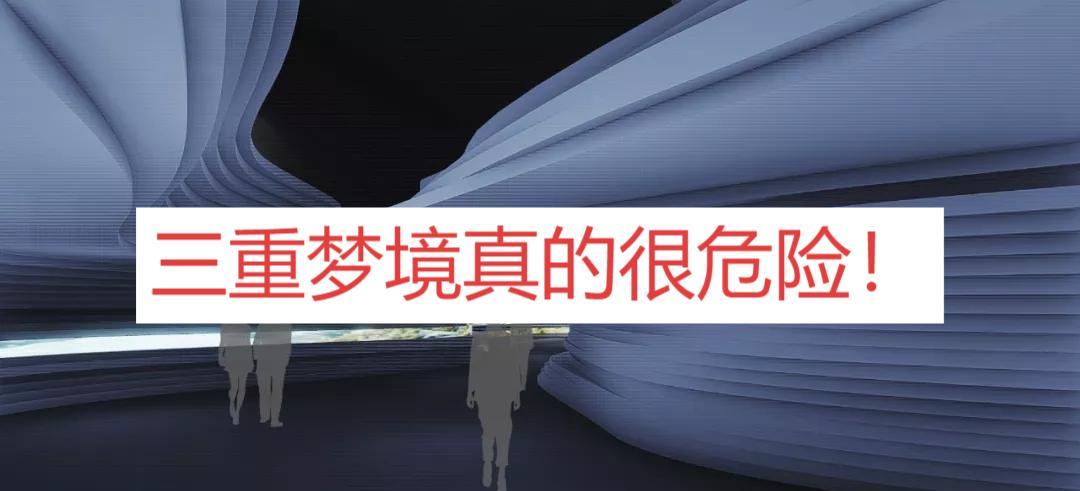 梦里以为自己醒了，其实是噩梦的开始。一个朋友连扇自己三巴掌，才从套娃一样的梦