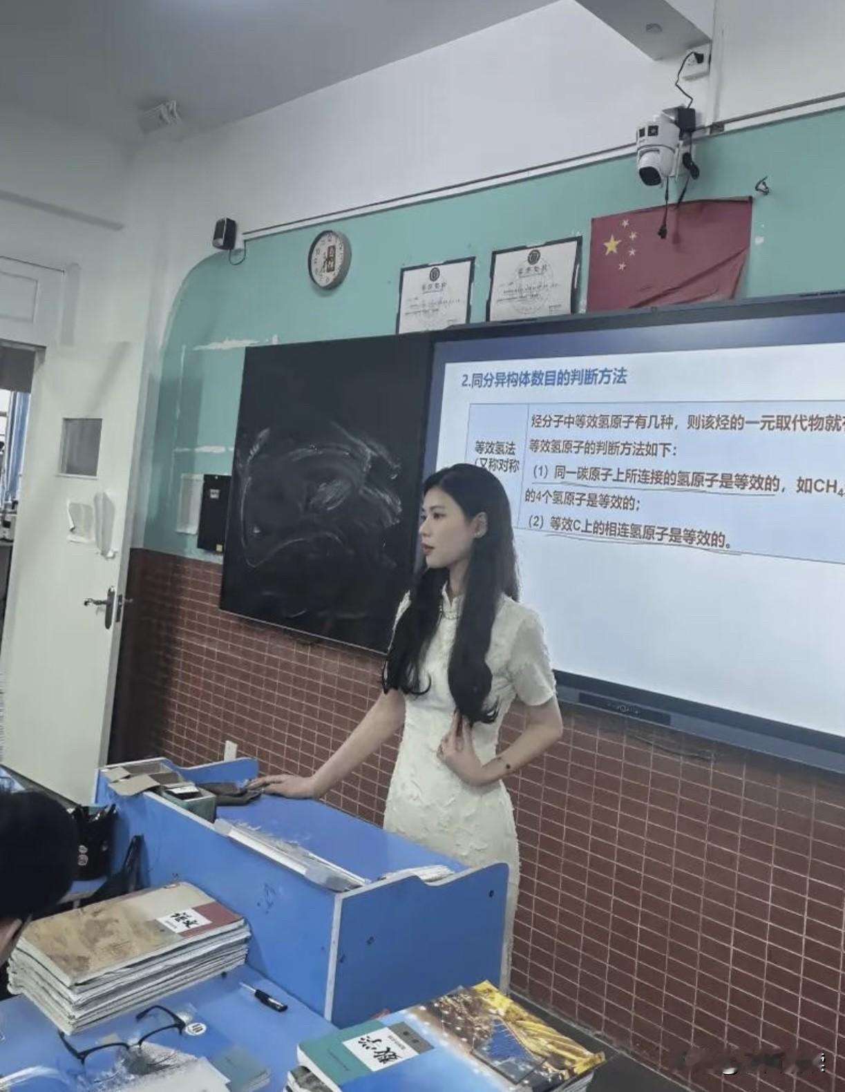 看看我儿子的班主任，我真的为他拥有这么好的老师而感到骄傲啊！