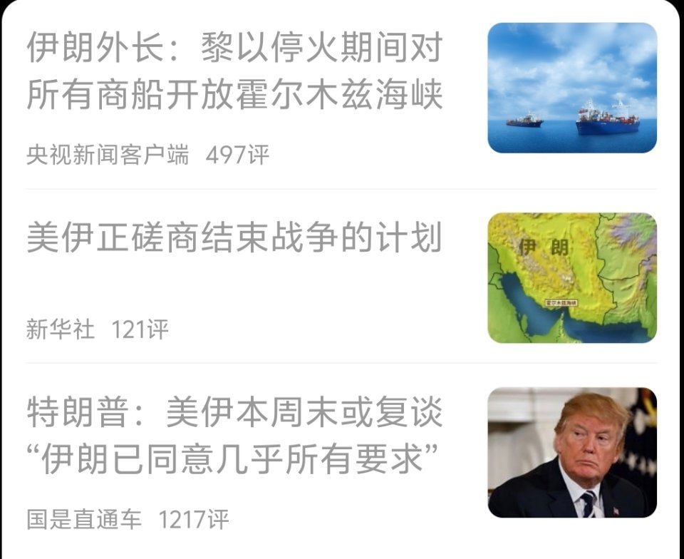 不得了，周一又有大肉吃了。。