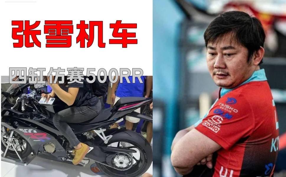 依然恭喜张雪机车！依然恭喜中国制造！这一次，我们彻底赢了！当WSBK荷兰站的