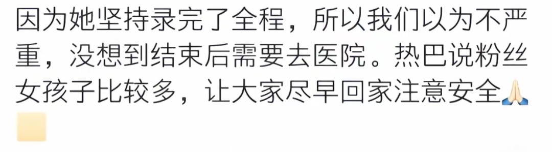 报喜不报忧