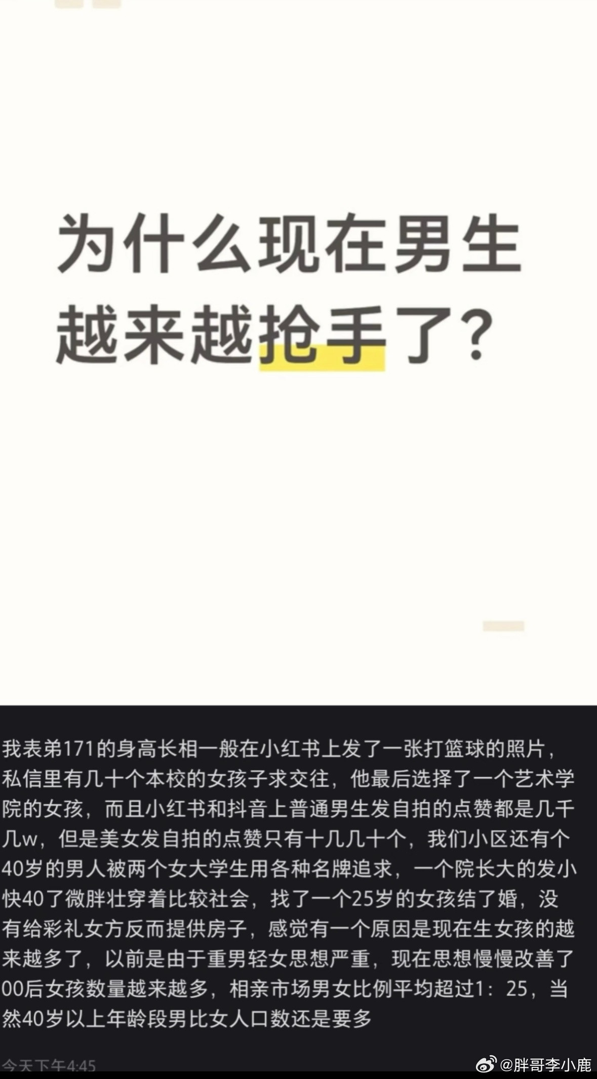 民间艺术观察​​​