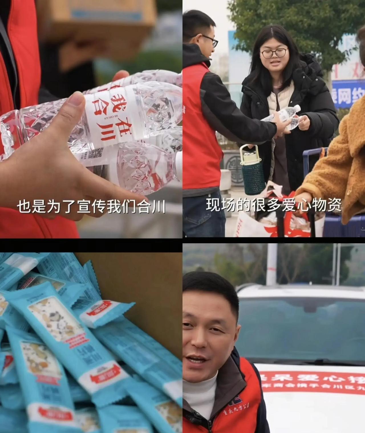 2026年1月20日一大早，重庆合川女孩呆呆终于更新了动态。之前因为那场“摇人按