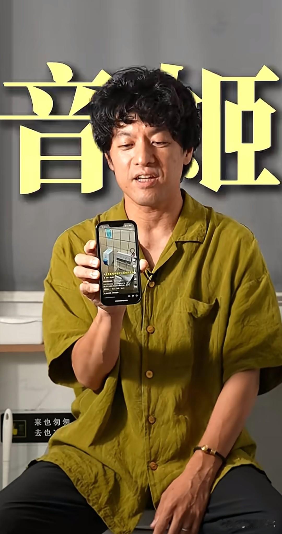导演竹内亮：“日本厕所有一款超高人气的设置叫做音姬，可以发出非常响的流水声，专门