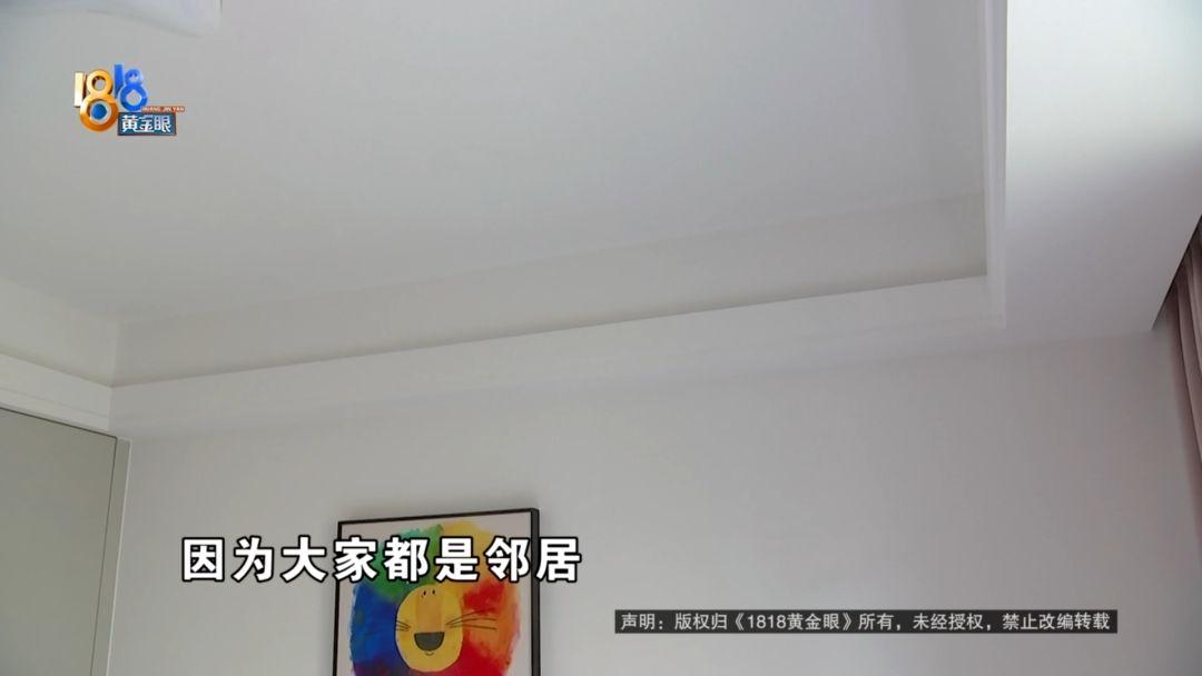 浙江杭州，女子刚搬了新家，就发现楼上在没有卫生间的次卧建了一个卫生间，相当于自己