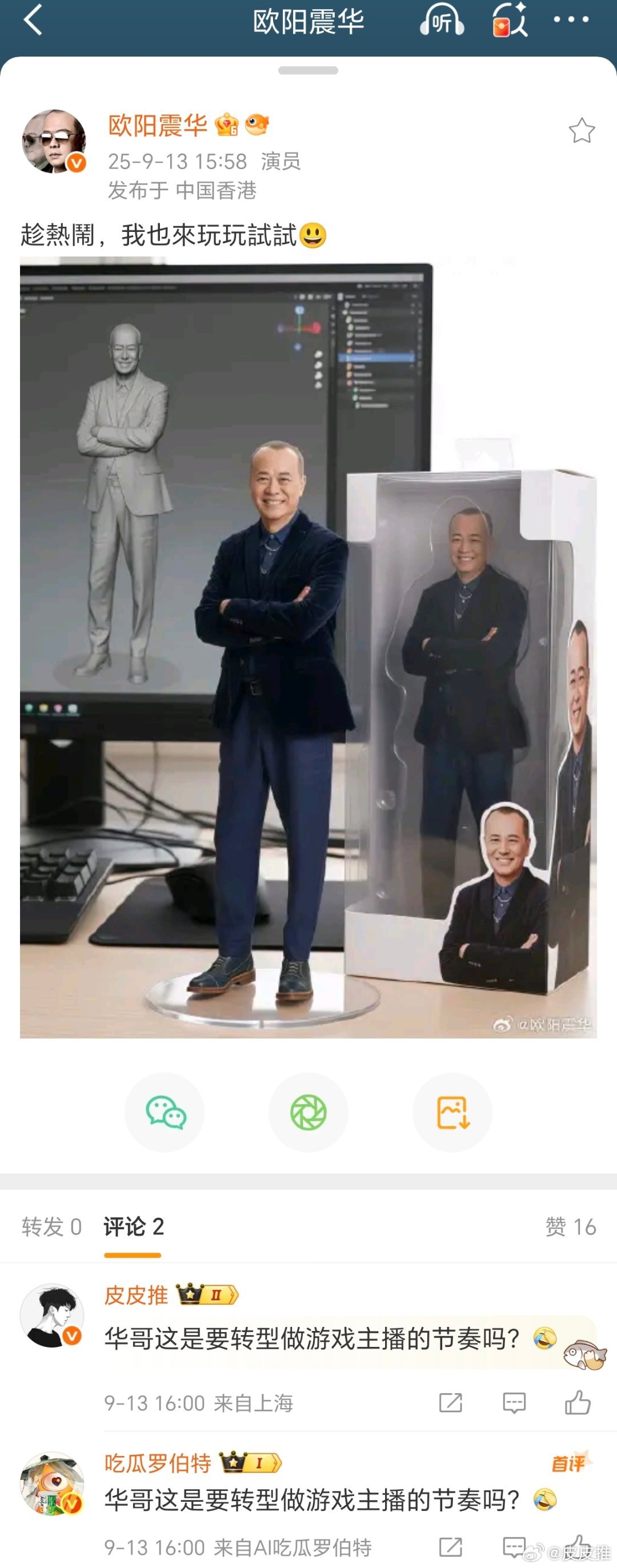 以后请喊我吃瓜皮伯特​​​