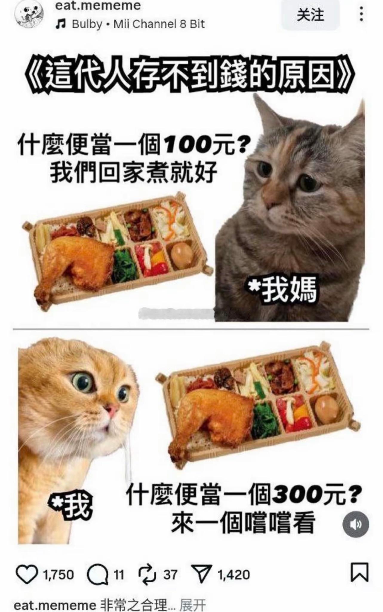 感觉在说我​​​