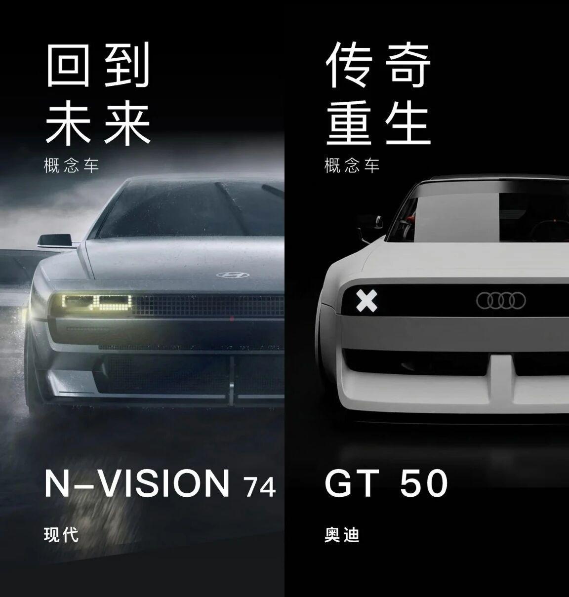 奥迪发布概念赛车GT50奥迪发布概念赛车GT50，灵感来源于1989年的传奇赛
