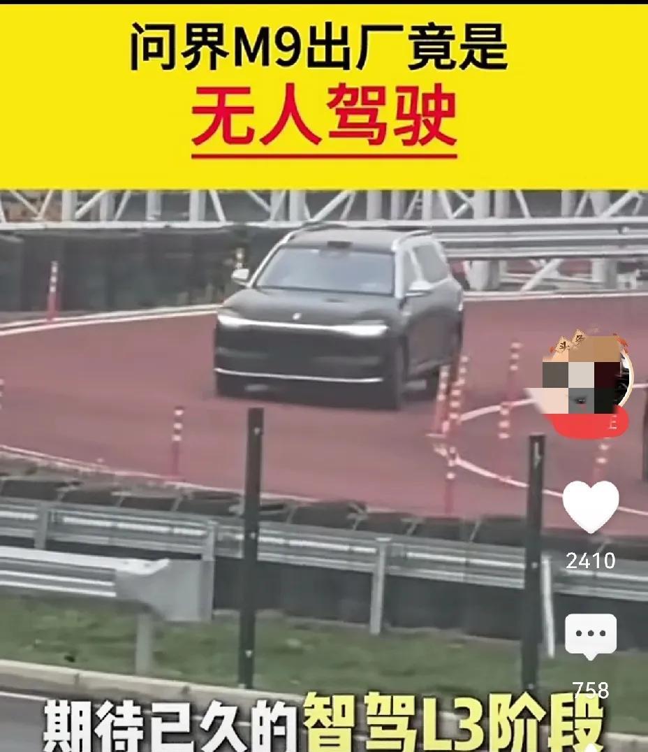 华为“又说漏了”，看看吧，能怪大家不了解吗？工厂内是无人驾驶测试，大家是知道了