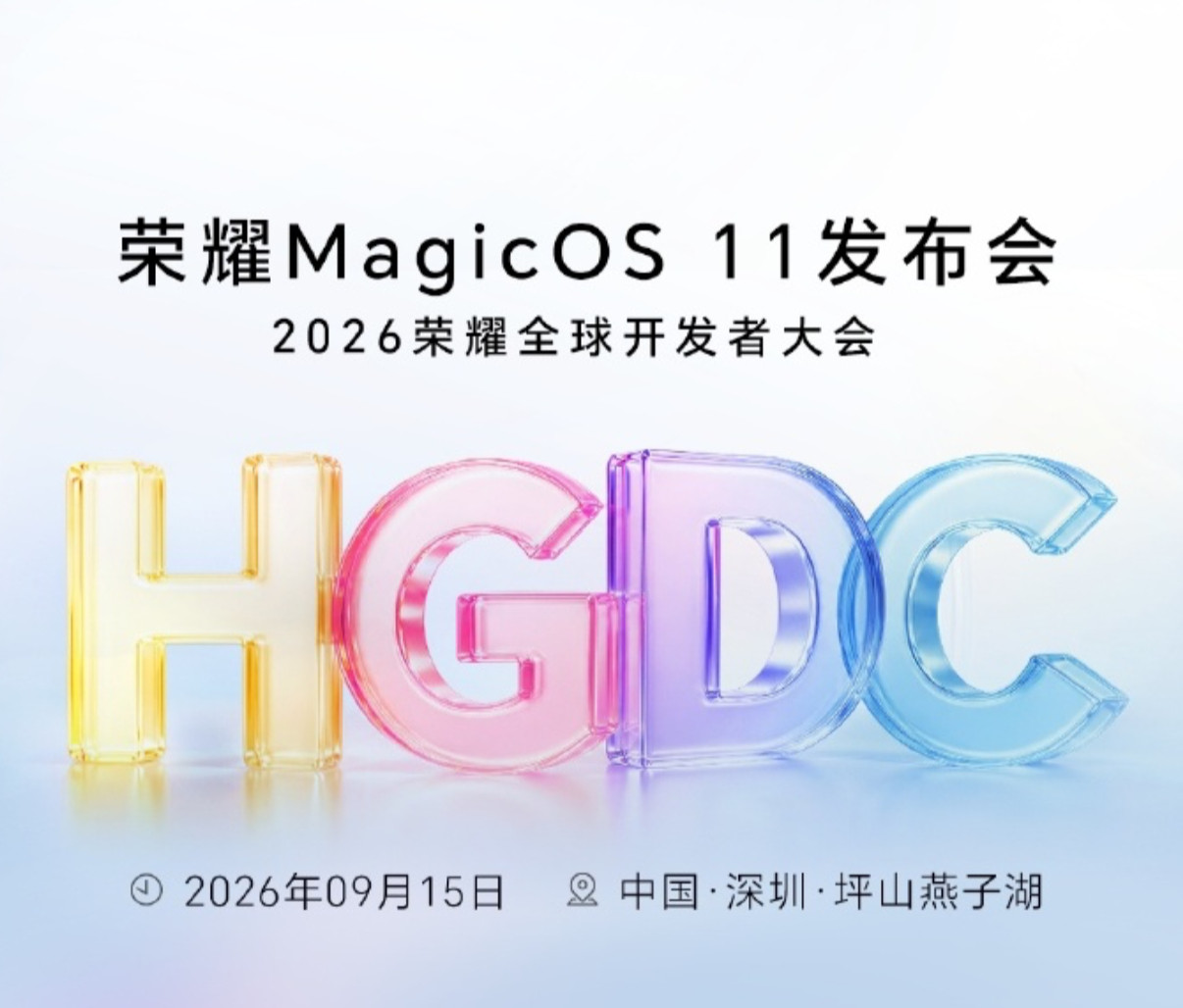 9月伴随着各家新旗舰的登场，各家的新版本系统也都陆续登场。今天荣耀MagicOS