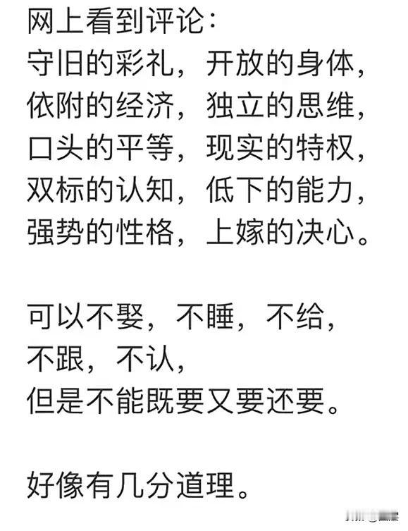 要知道世界就是一个局，高手，能够识局、破局、做局，在这大局中游刃有余；低手，只会