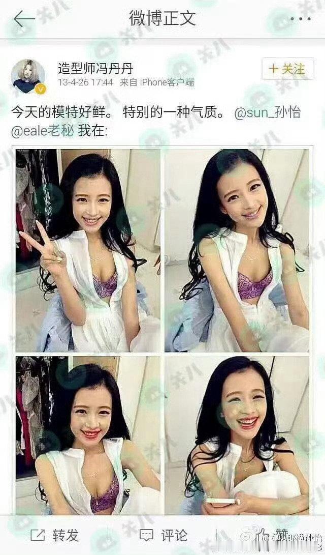 孙怡这两组公式照拍的真好啊​