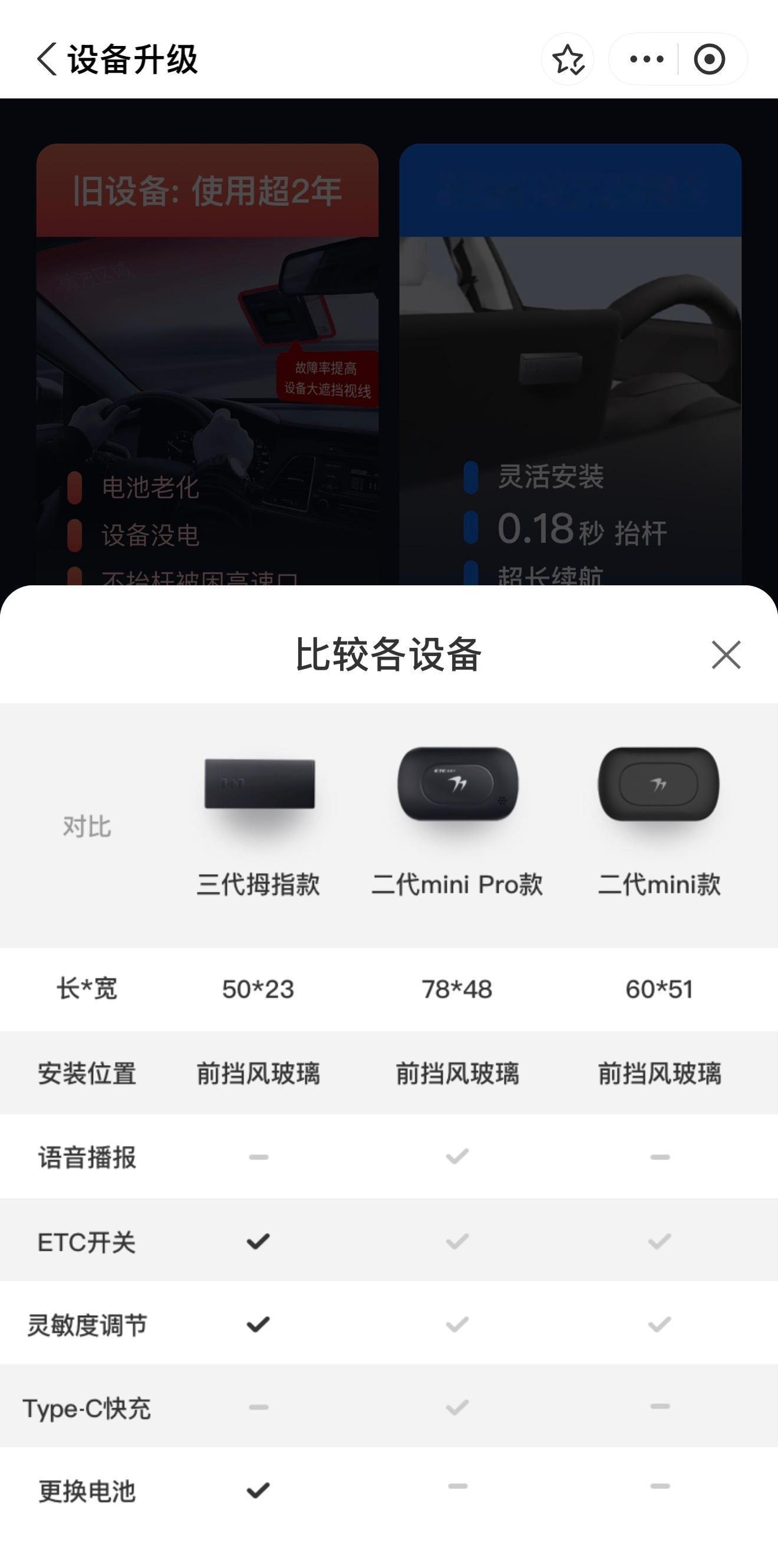 官方回应建议取消ETC设备使用交通部门表示不会取消ETC，后续也将新增手机无卡