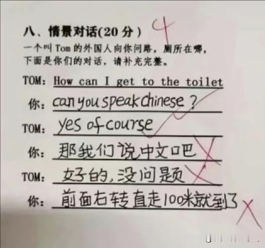 中英文随意切换，说实话，字写的不错，练过