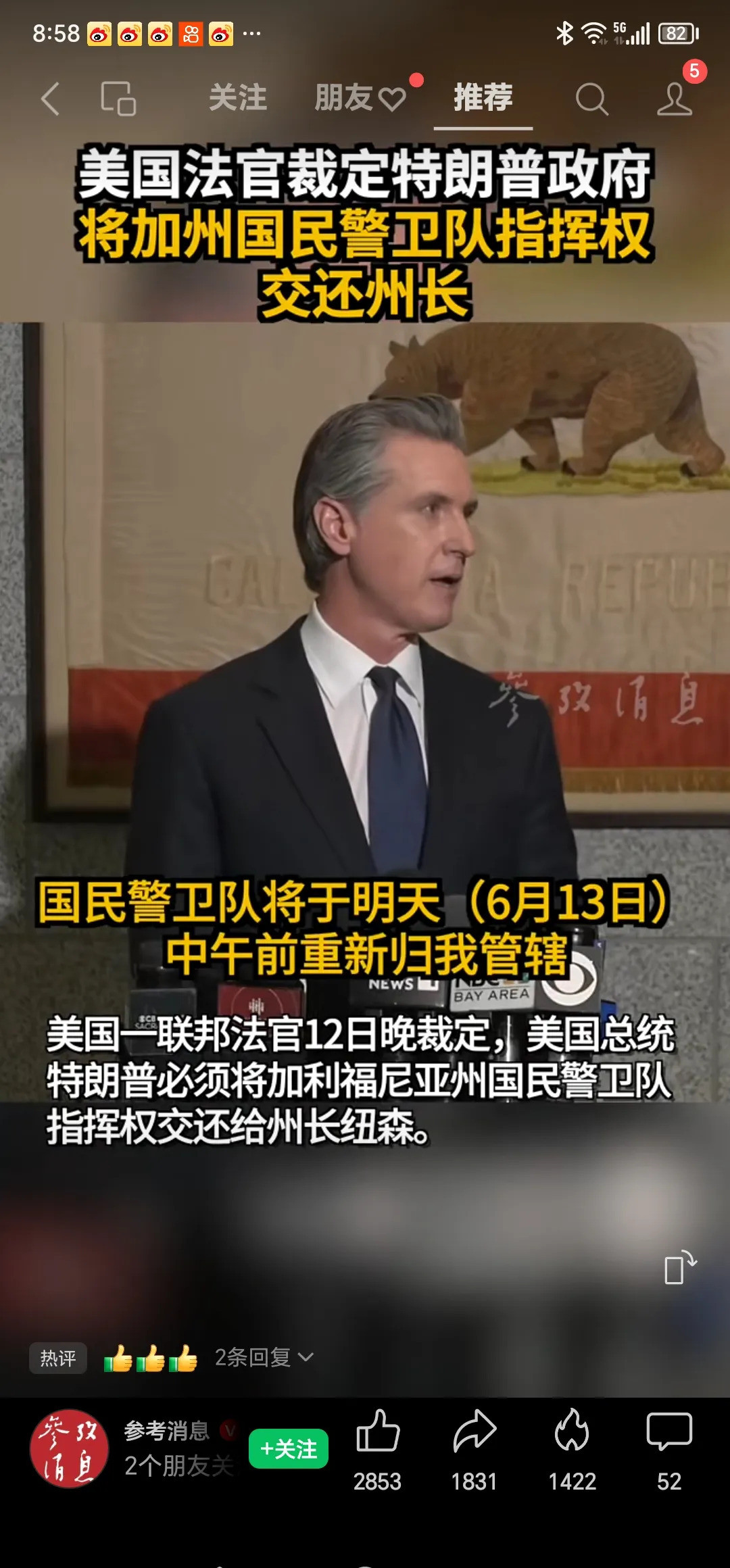 美国总统用权竟违法太炸裂了！美国总统，那个我们以为权力滔