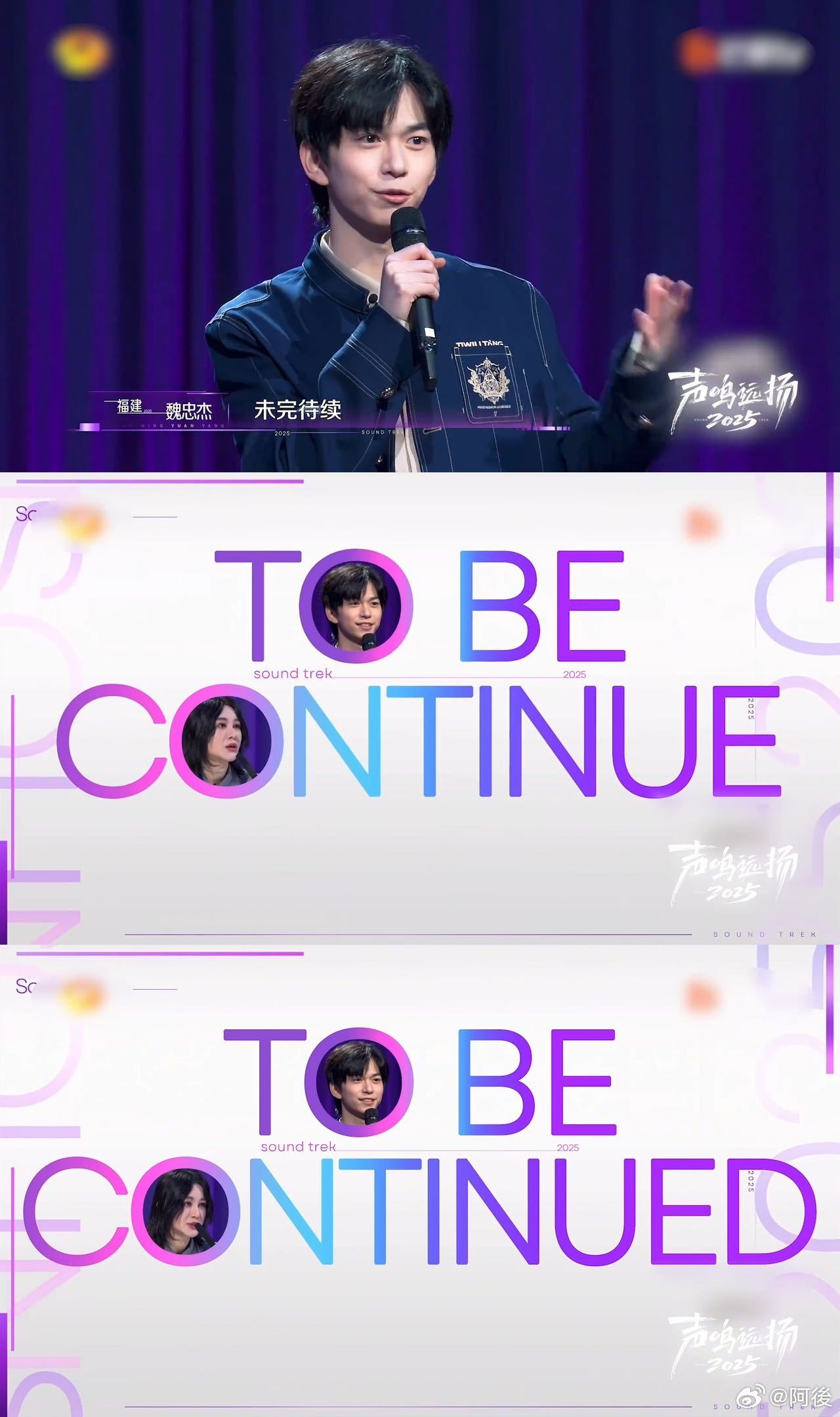 尚雯婕这个语法忍不了一点看音综被尚雯婕笑到捶桌！选手魏忠杰一句“tobec