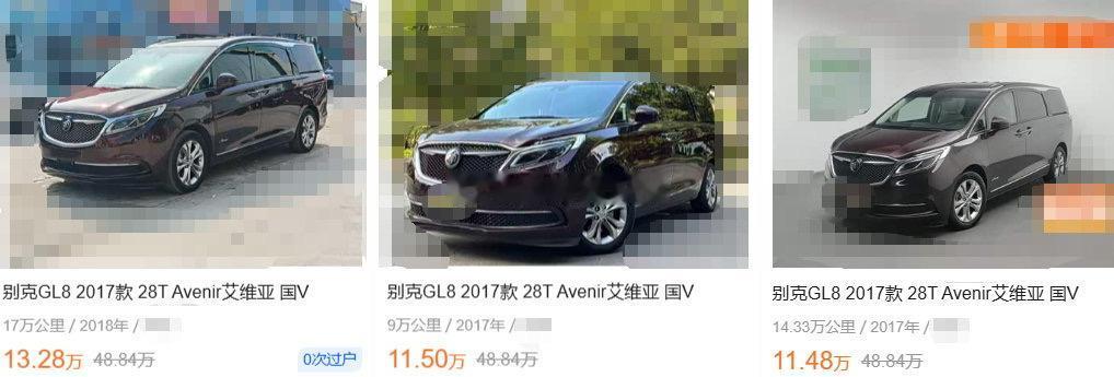 第一批别克GL8艾维亚的残值~~