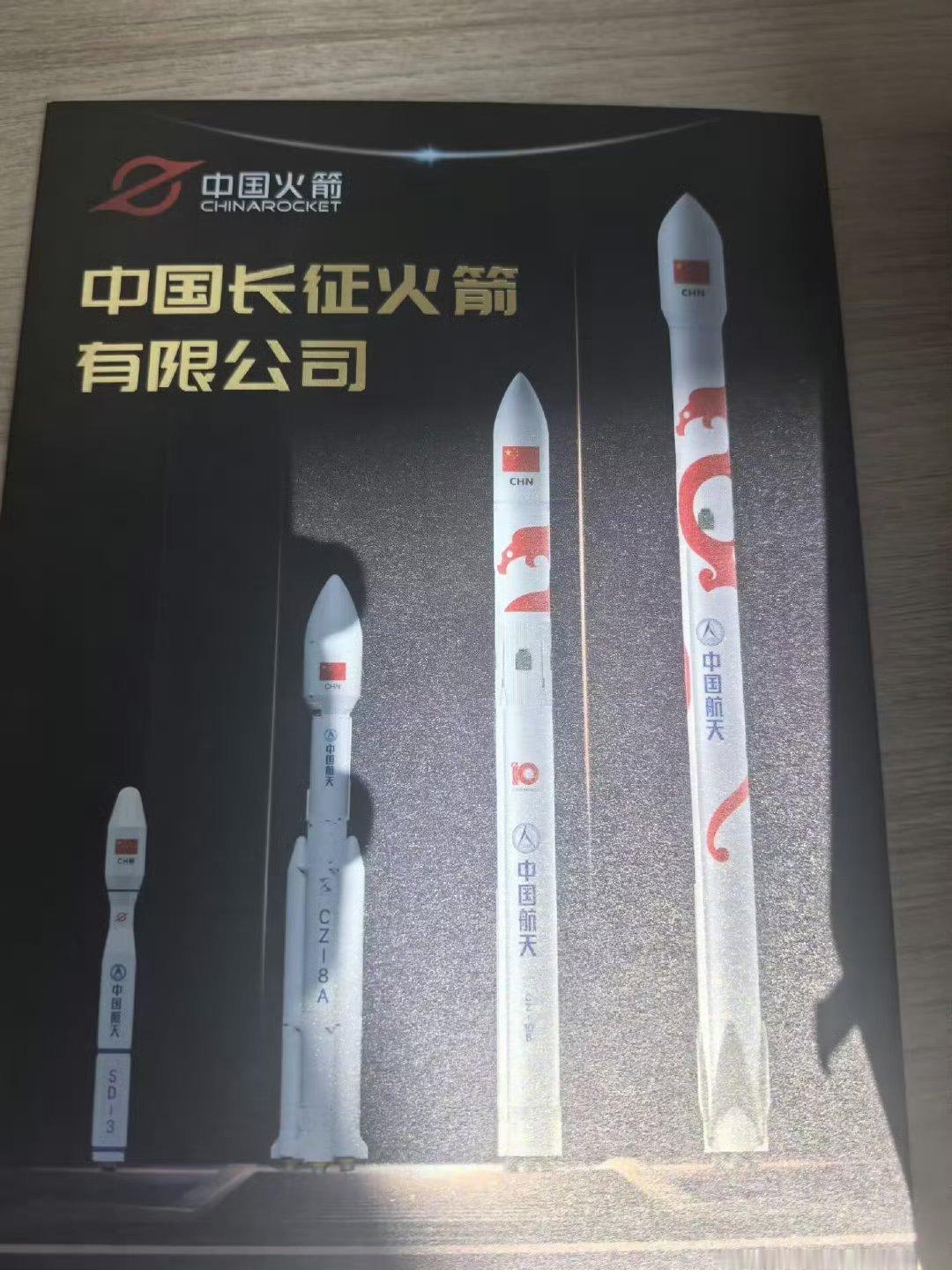 长征十号丙采用的是着陆腿回收方式图源:AceofRazgriz