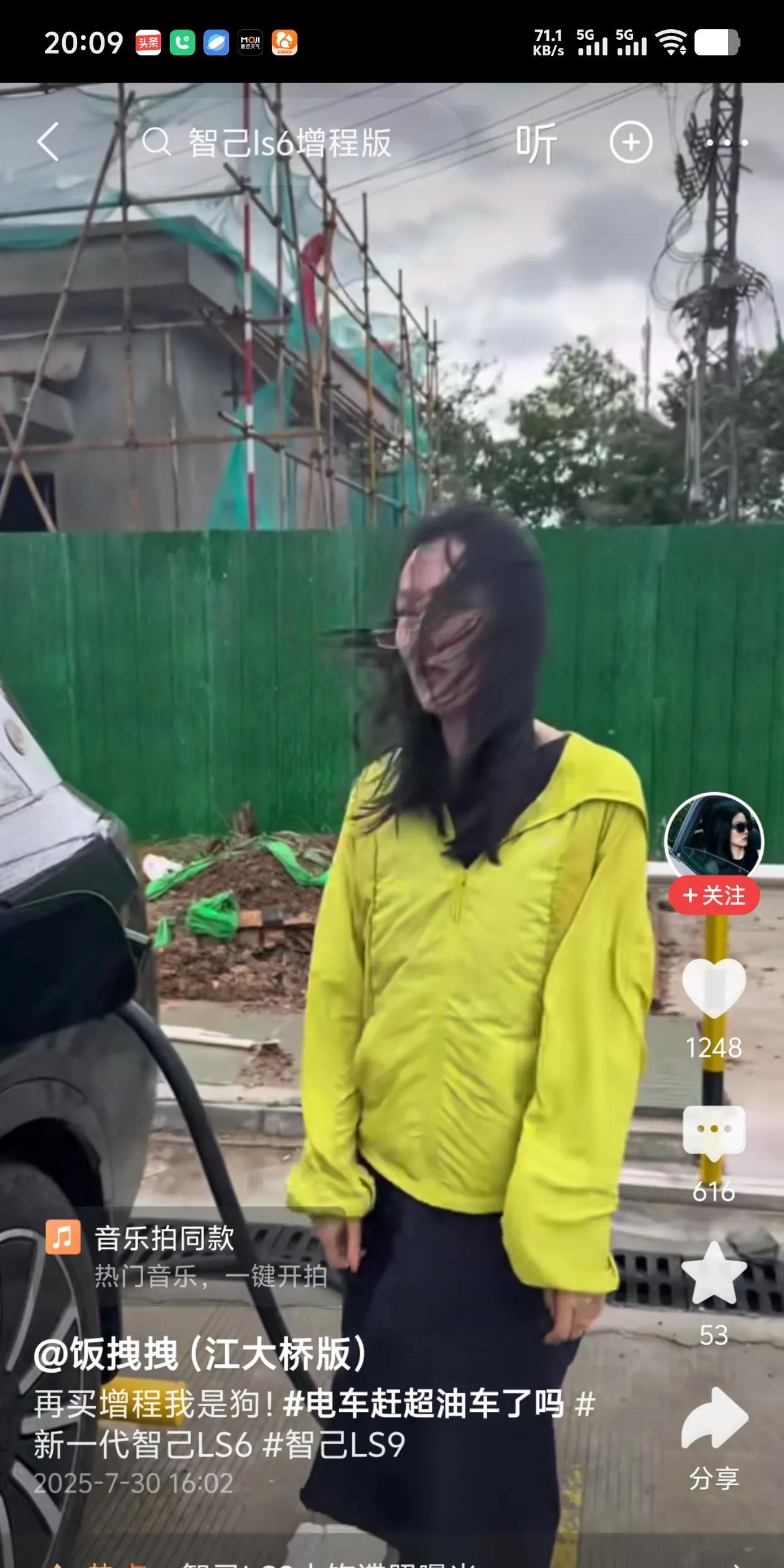 美女：再买增程我是狗！哈哈哈，笑翻天了