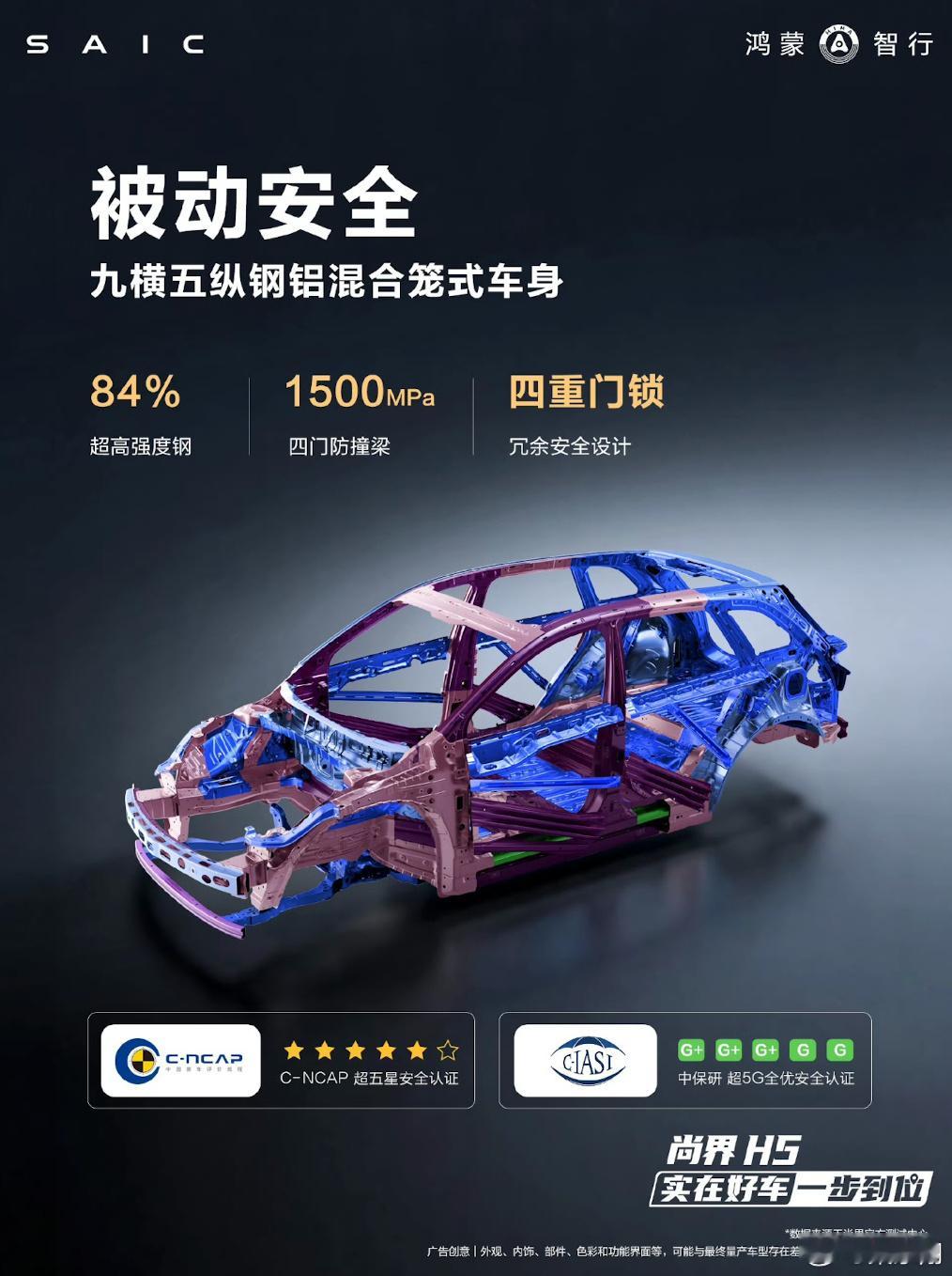 余承东官宣尚界H5焕新上市尚界H5焕新升级上市，售价15.98万元起。这次的焕新