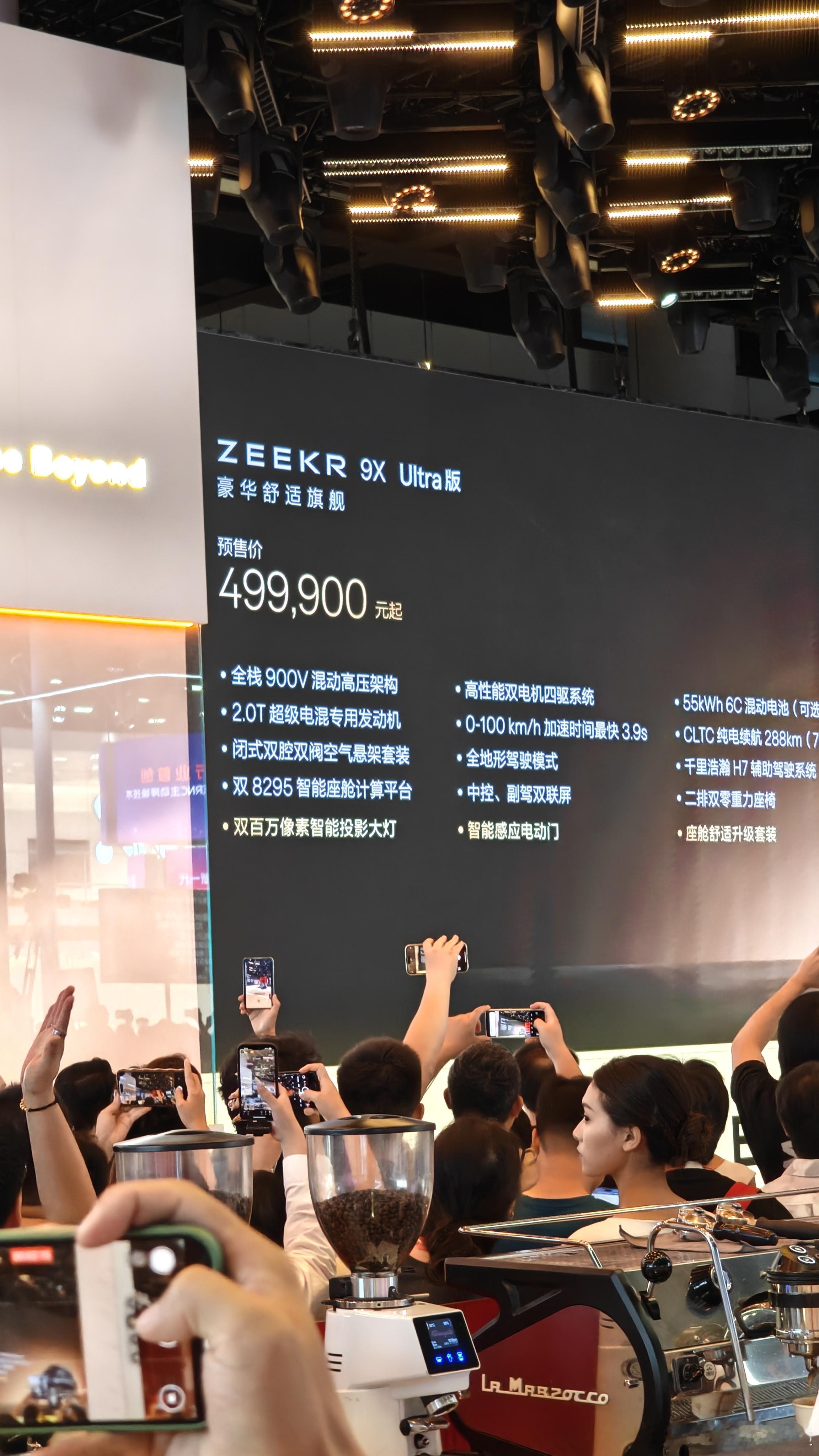 极氪9X预售价来了:47.9万-56.9万我觉得这个49.9万这个max版最值!