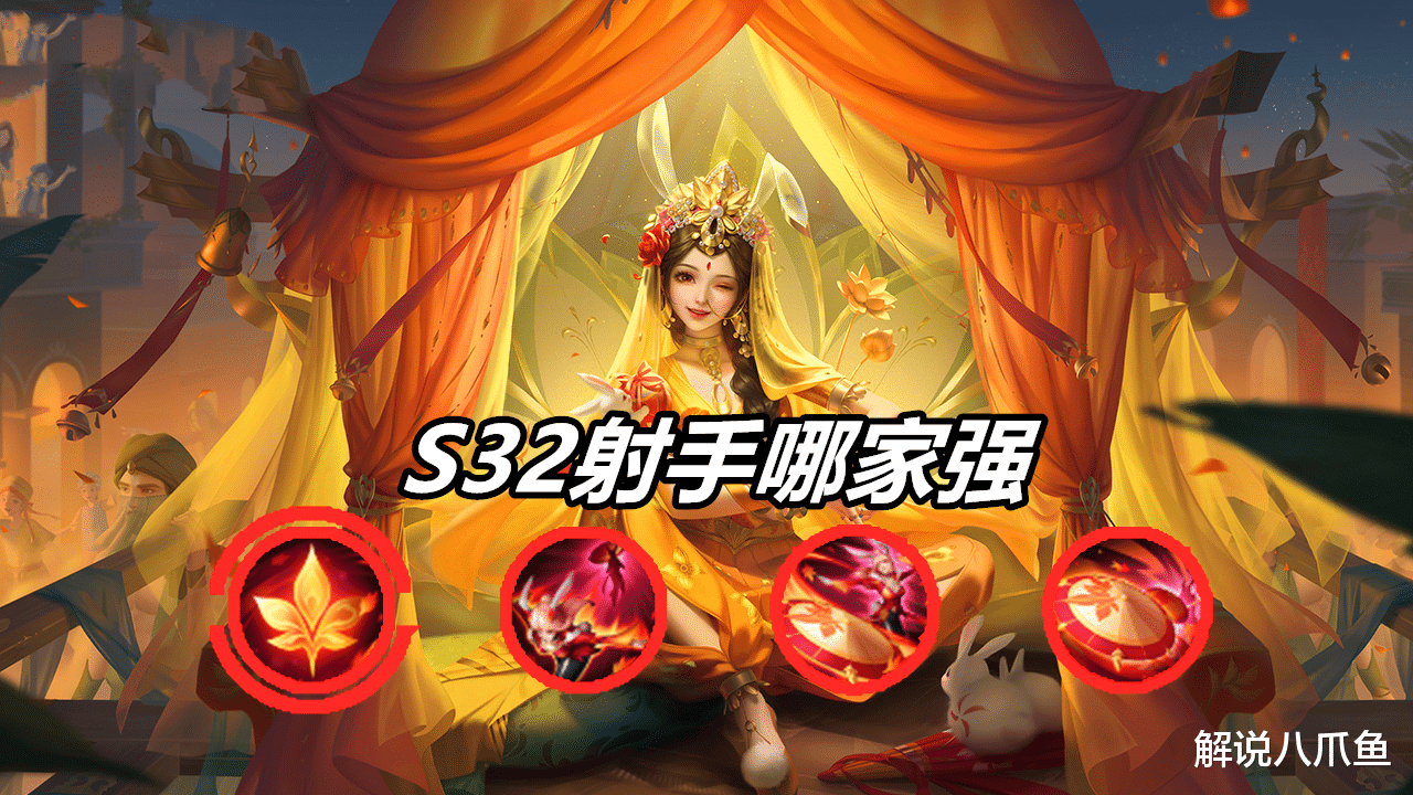 王者荣耀: 现在什么射手好用? 真实数据不会骗人, 主打一个真实