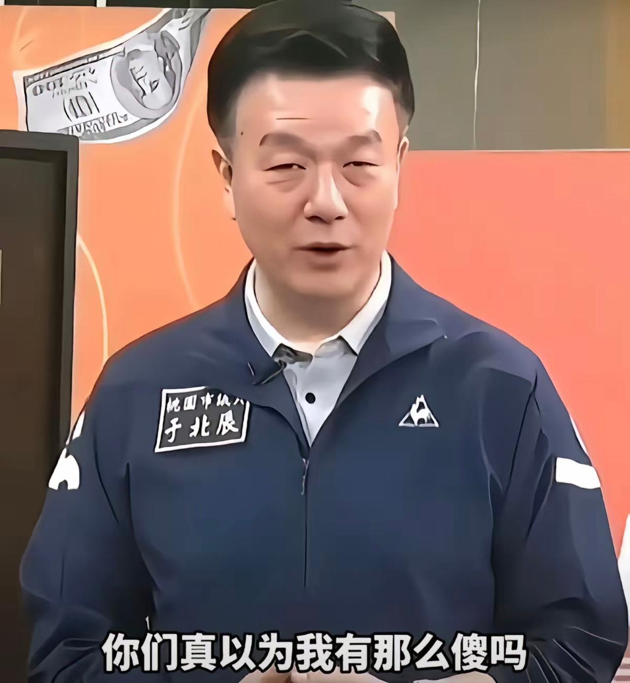 于北辰呛郑丽文：“如果觉得中国是你的全世界，那就去你的全世界，买张机票就去嘛，没