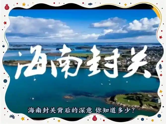 在国际贸易与地缘政治格局不断变化的当下，新加坡长期对华虚伪双标，越南反骨本性也从