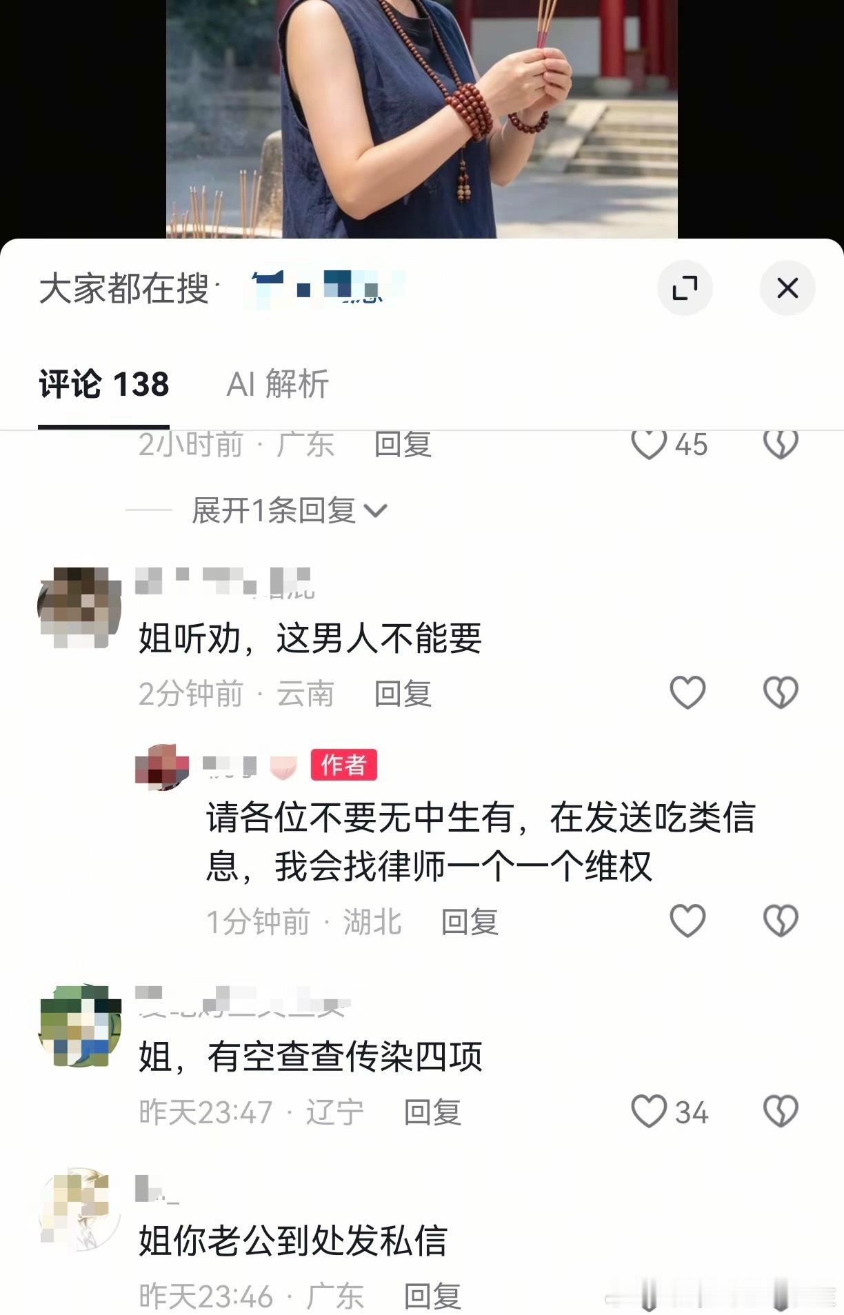 一个被窝真的睡不出两种人。刷到一个帖子，发帖子的是一个很漂亮的女孩，有个男的私信
