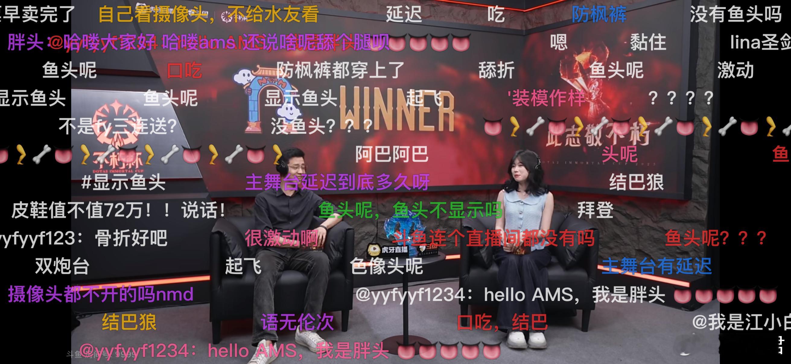 在南天门赢了之后，枫哥履行承诺接受采访，弹幕太搞笑了，说防枫裤都穿上了！哈哈哈！