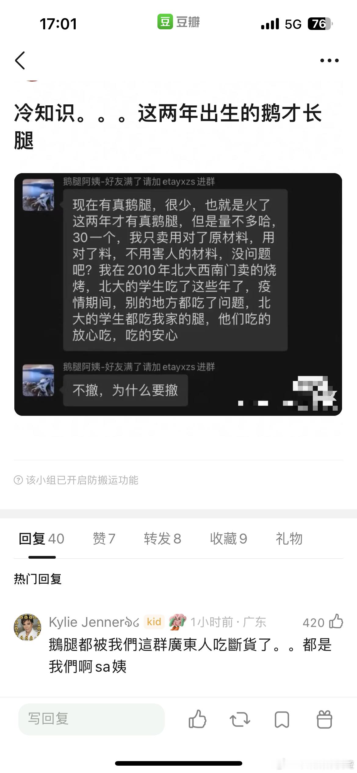 还在嘴硬吗