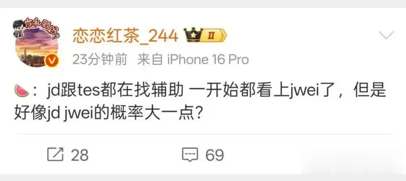 这要是真的也太爆了吧?我说句实话，hang这个人第二赛段我真的一把正常局都没见