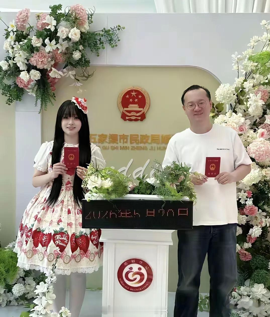 女的是00后，大家看看男的多大，都说男人至死是少年，这句话真的一点都不假！！