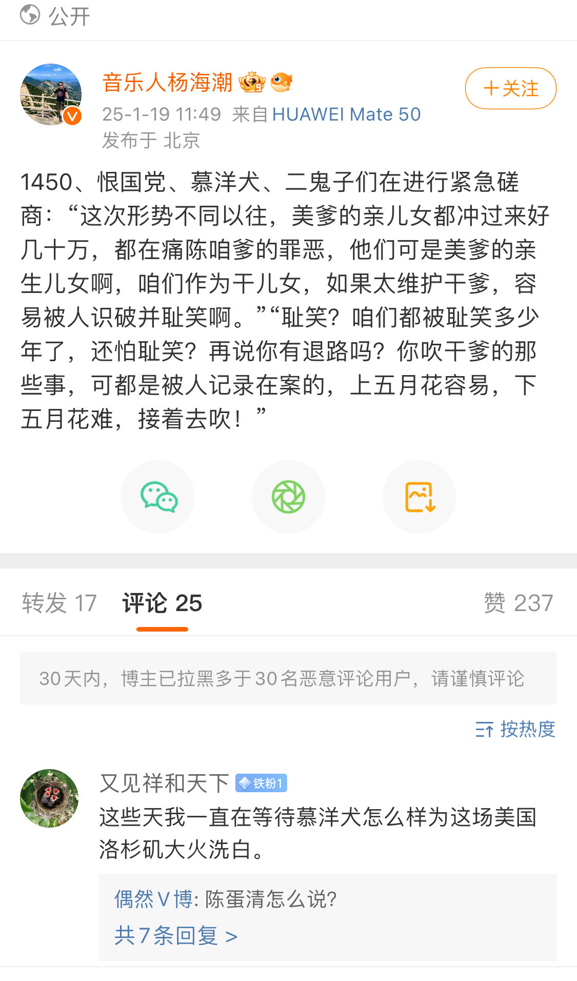 “可都是被人记录在案的”