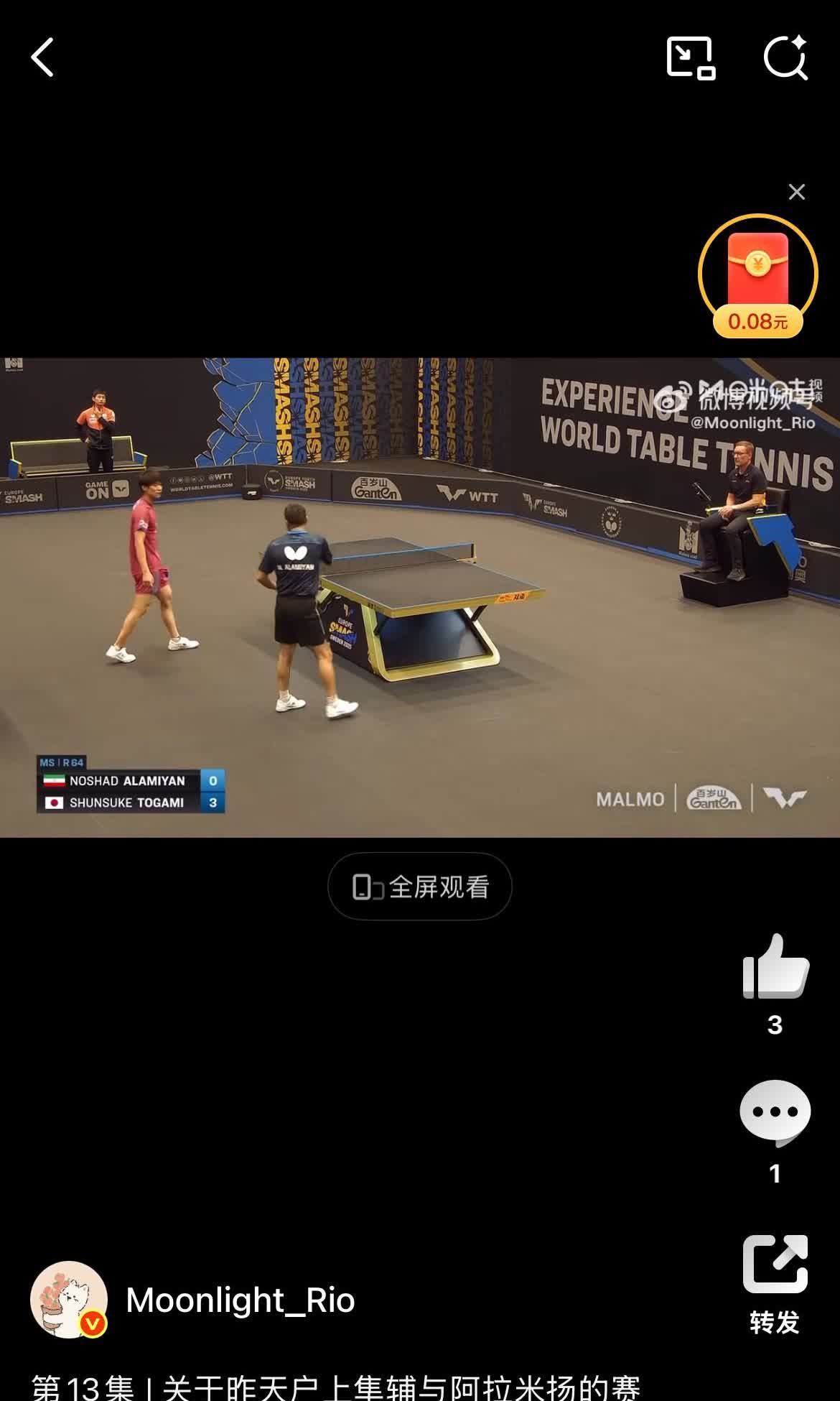 8.18日关于昨天户上隼辅与阿拉米扬的赛后吵架后续！吉村和弘：向本人确认后发现，