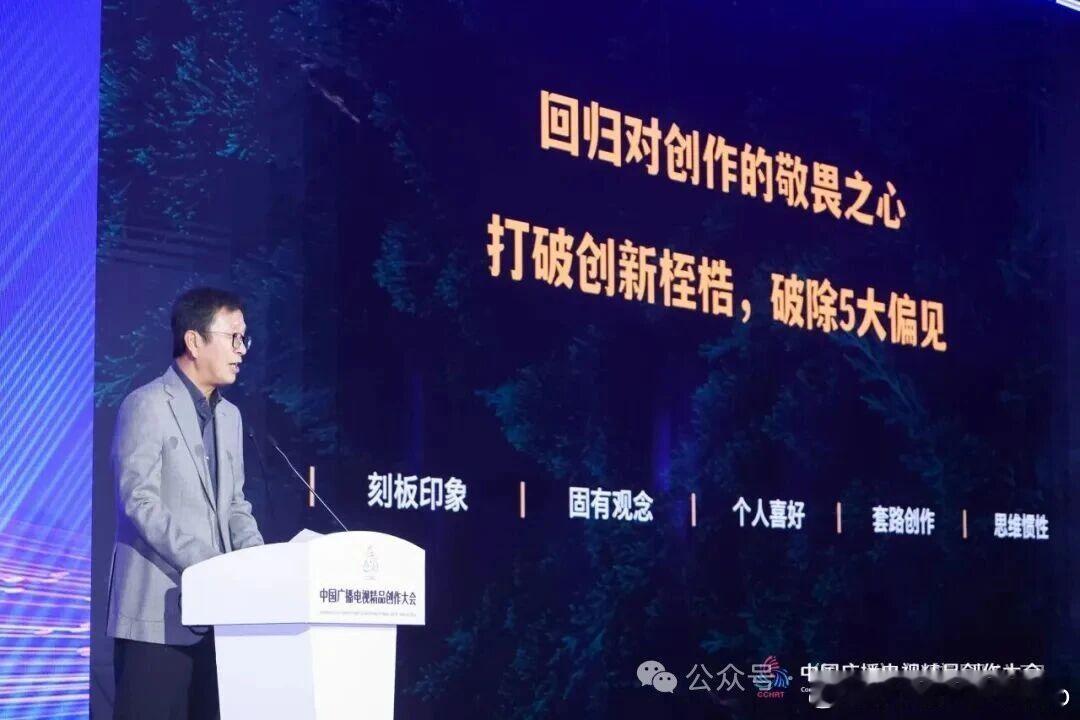 【侯鸿亮谈生命树】生命树即将迎来杀青在10月29日的2025中国广播电视精品创