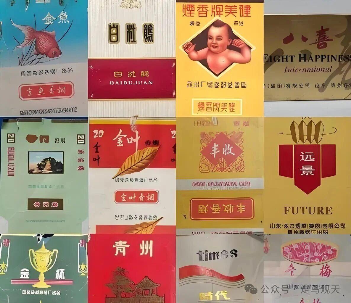 抽过这些青州卷烟厂生产的烟卷的人都老了！我抽过其中八种。