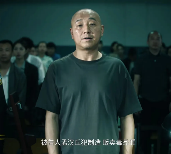 《扫毒风暴》最新剧情预告：大丘落网接受审判，而林强峰带着大丘的妻儿出现在了审判席