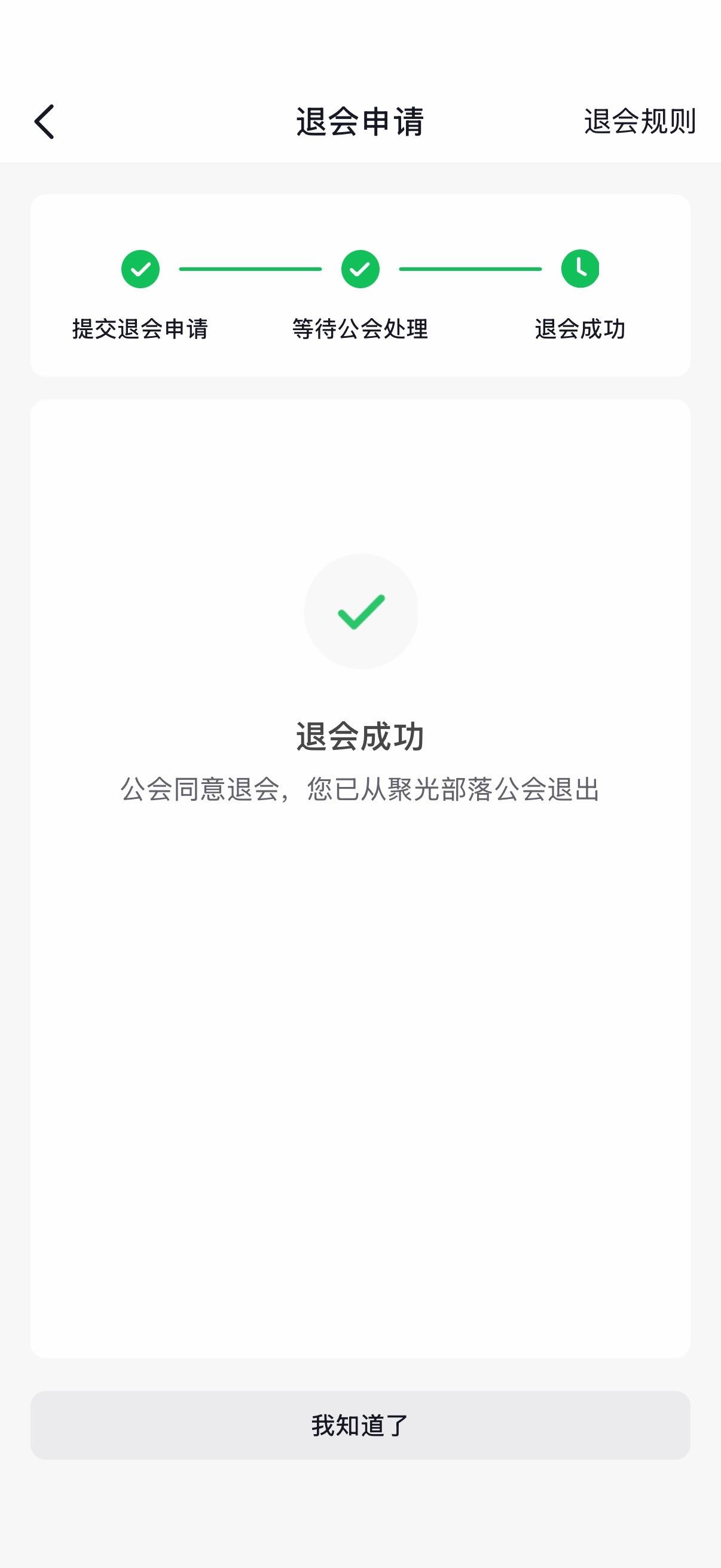所有人，感受。我的三年！毕业了