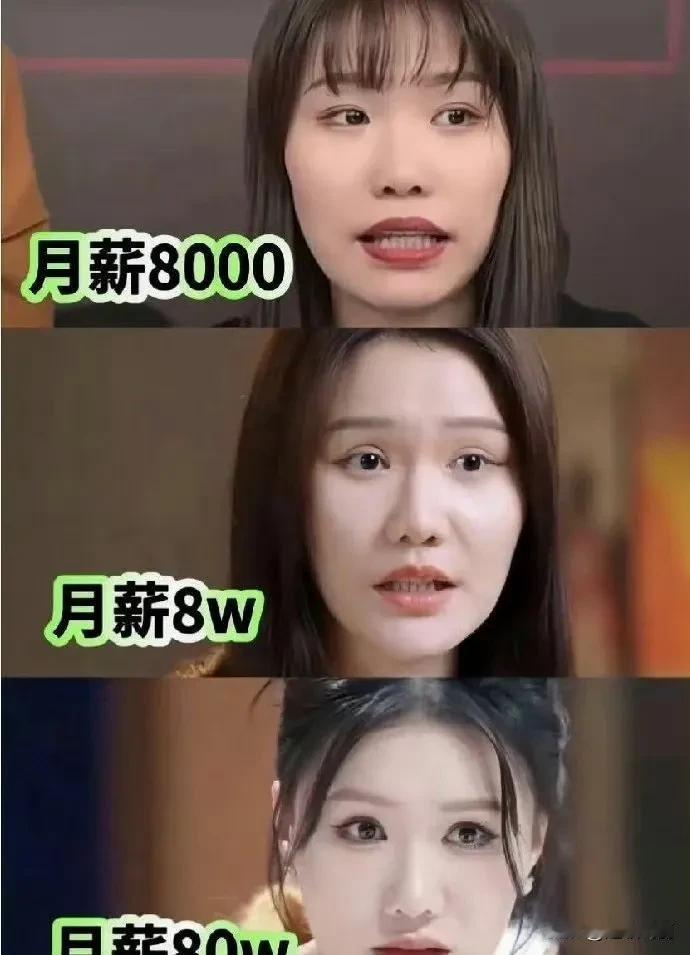 从李佳琦前助理蜕变，见证薪资力量。女性收入增，气质容颜皆升华，经济独立铸就自信风
