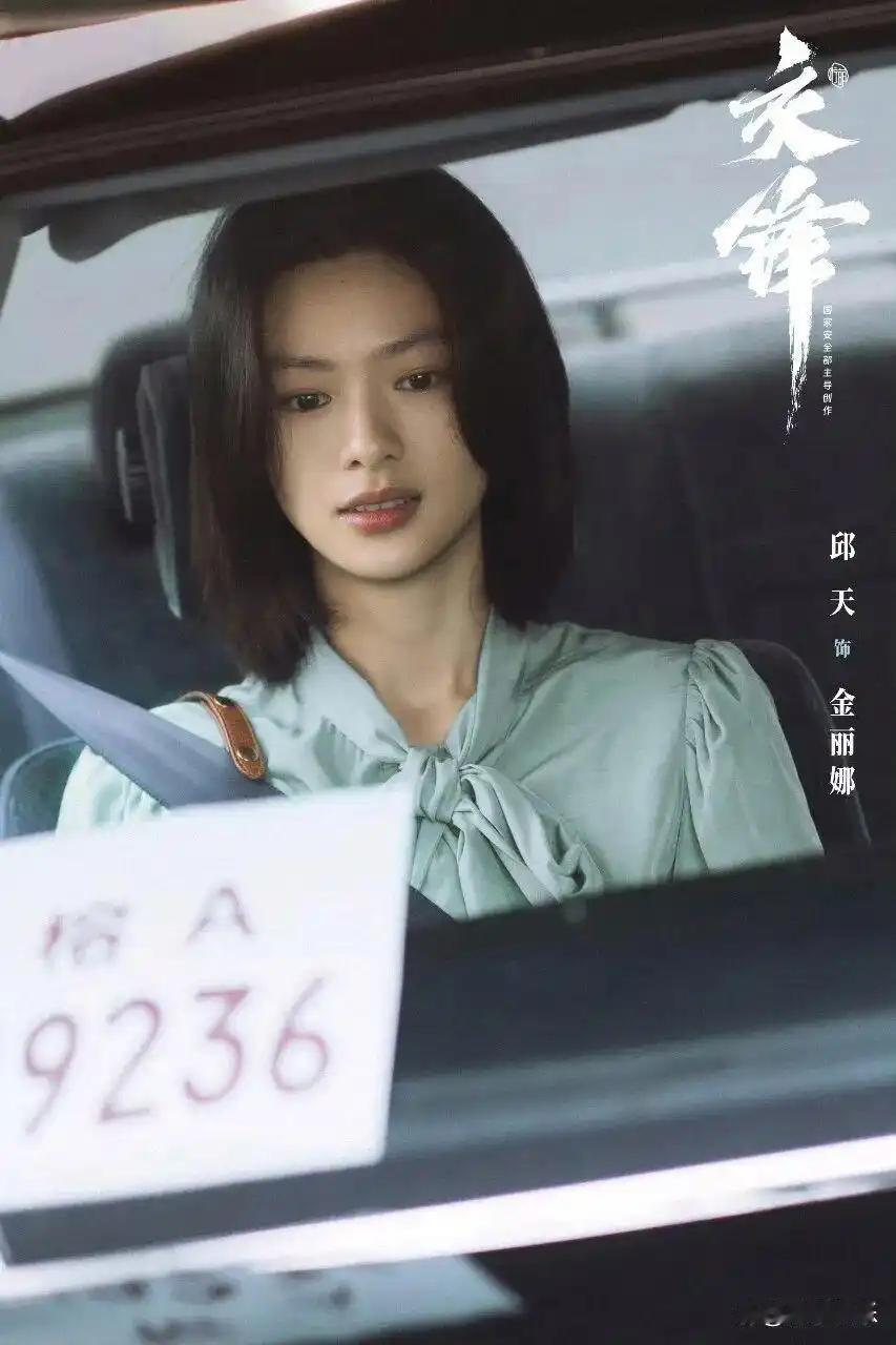 发现没？你的“关系”有用不一定是好事，关键是看是怎么个“有用”法。《交锋》里
