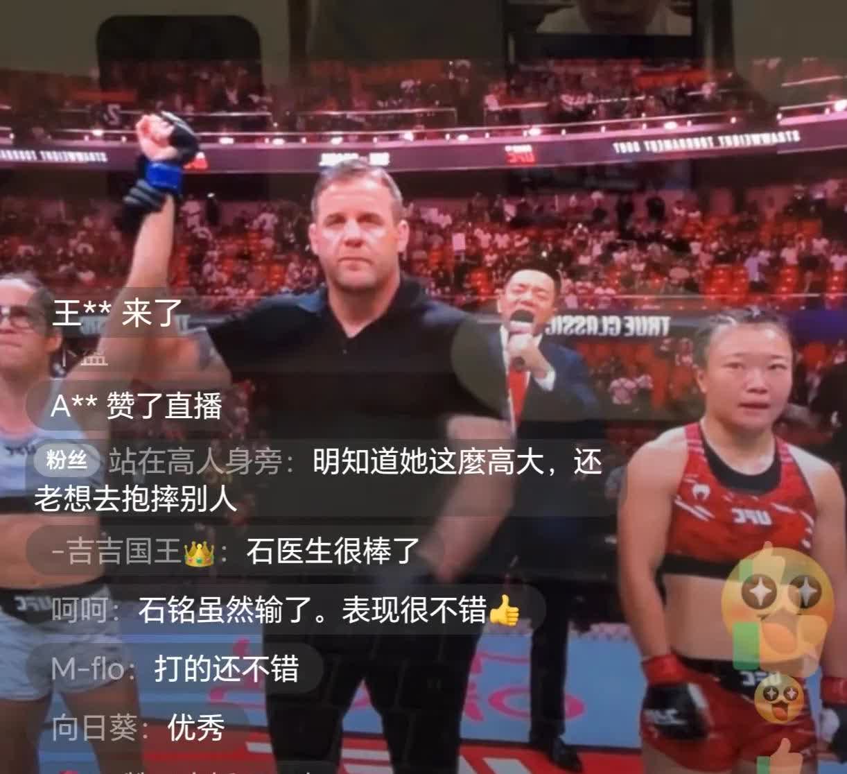 石医生输了​今天晚上中国参赛选手几乎全军覆没好像就拿下一场​明天就看