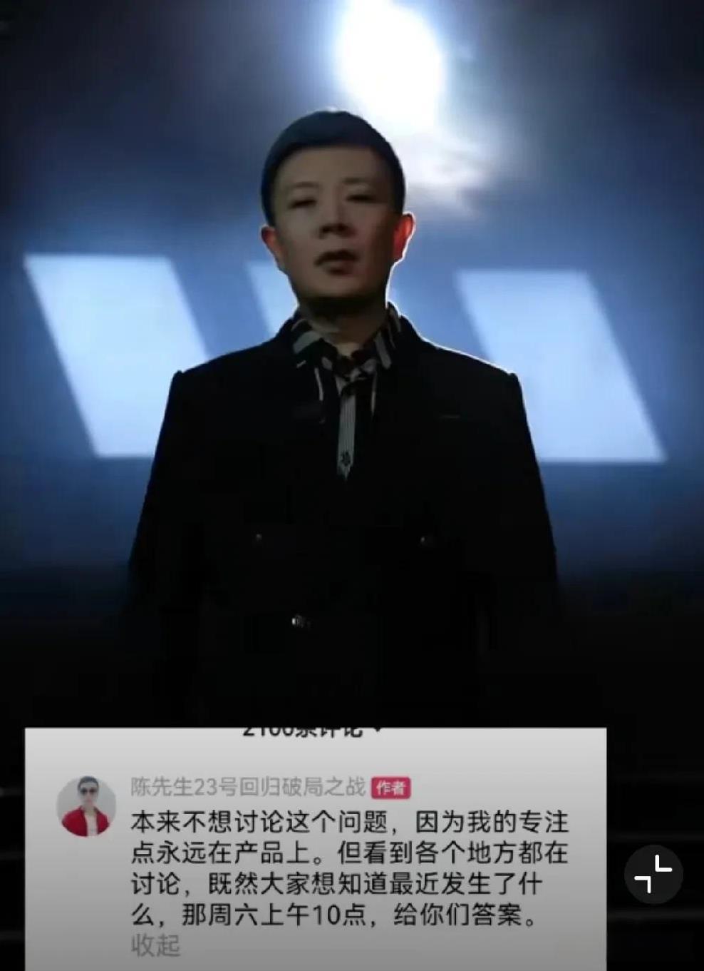 陈先生回应与辛巴关系！陈先生点名辛巴，称本来不想讨论这个问题